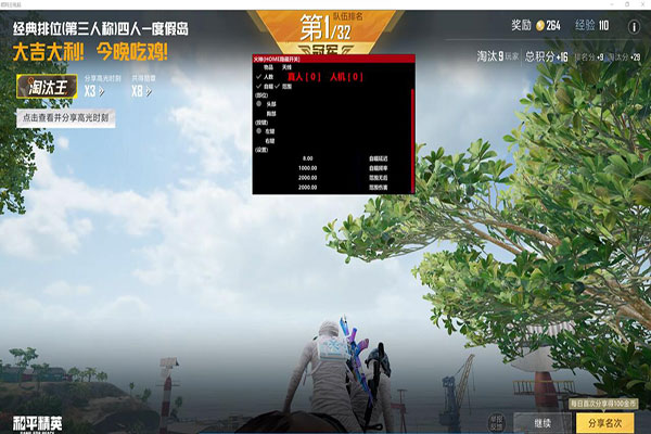 CF辅助讨论网软件效果